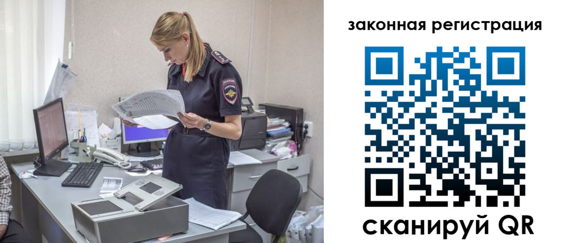 регистрация для школы в Жердевке