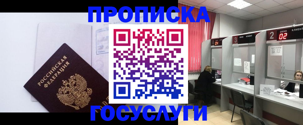 найти адрес прописки в Жердевке