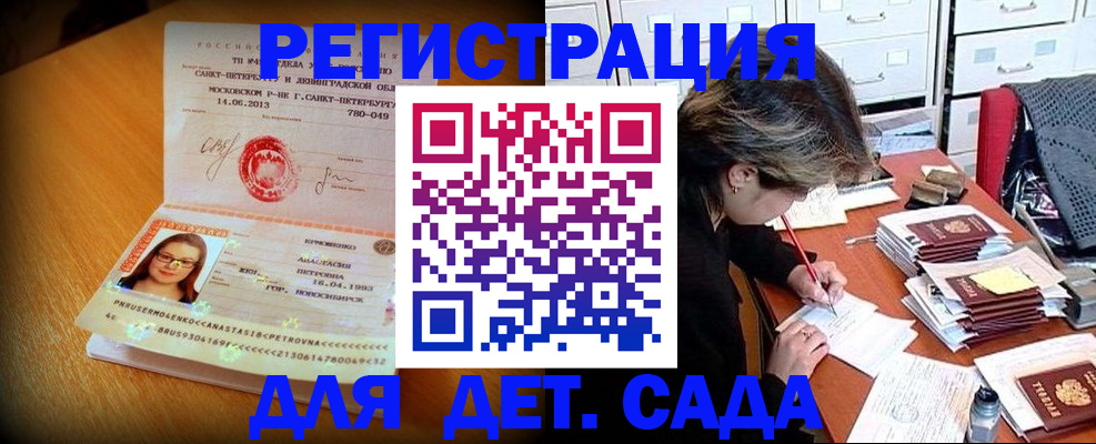 найти адрес прописки в Жердевке